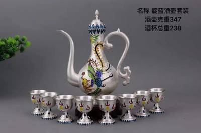 景泰藍工藝產品廠家景泰藍茶具酒具燒水壺系列s999