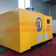 2019羅茨鼓風機價格 報價 羅茨鼓風機批發(fā) 第5頁 環(huán)保網(wǎng)