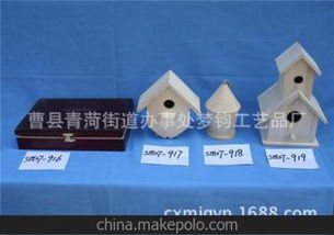 家居工具收納供應商,價格,家居工具收納批發(fā)市場 