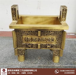 青銅鼎雕塑 圖 兩米銅鼎 烏海銅鼎